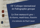 10 au 15 septembre – IXe Colloque international de Paléographie grecque – Le livre manuscrit grec : écritures, matériaux, histoire