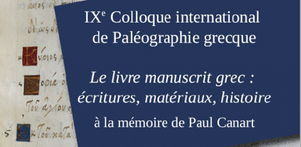 10 au 15 septembre – IXe Colloque international de Paléographie grecque – Le livre manuscrit grec : écritures, matériaux, histoire