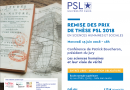 13 juin – Remise du prix de thèse PSL en Science Humaines et Sociales